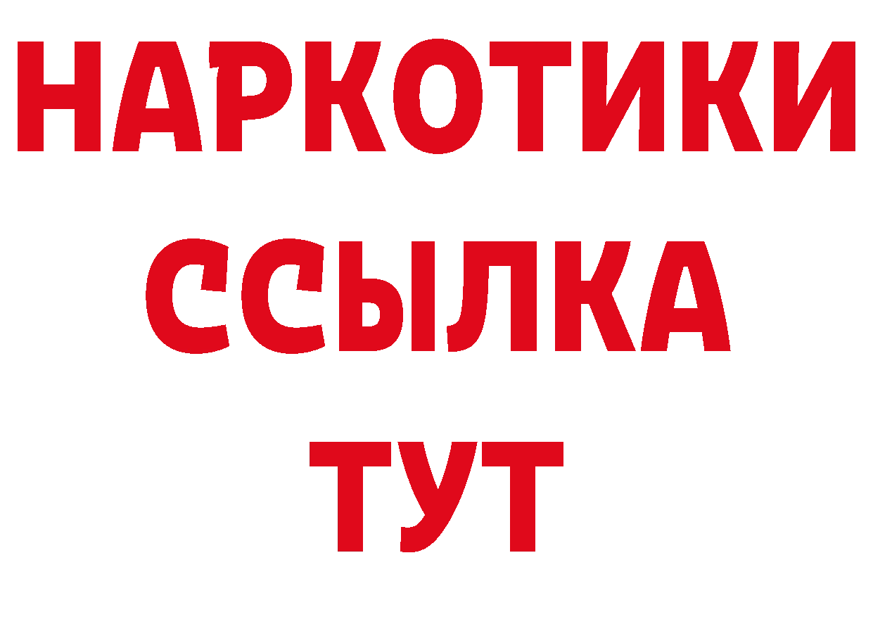 Цена наркотиков маркетплейс клад Вилючинск