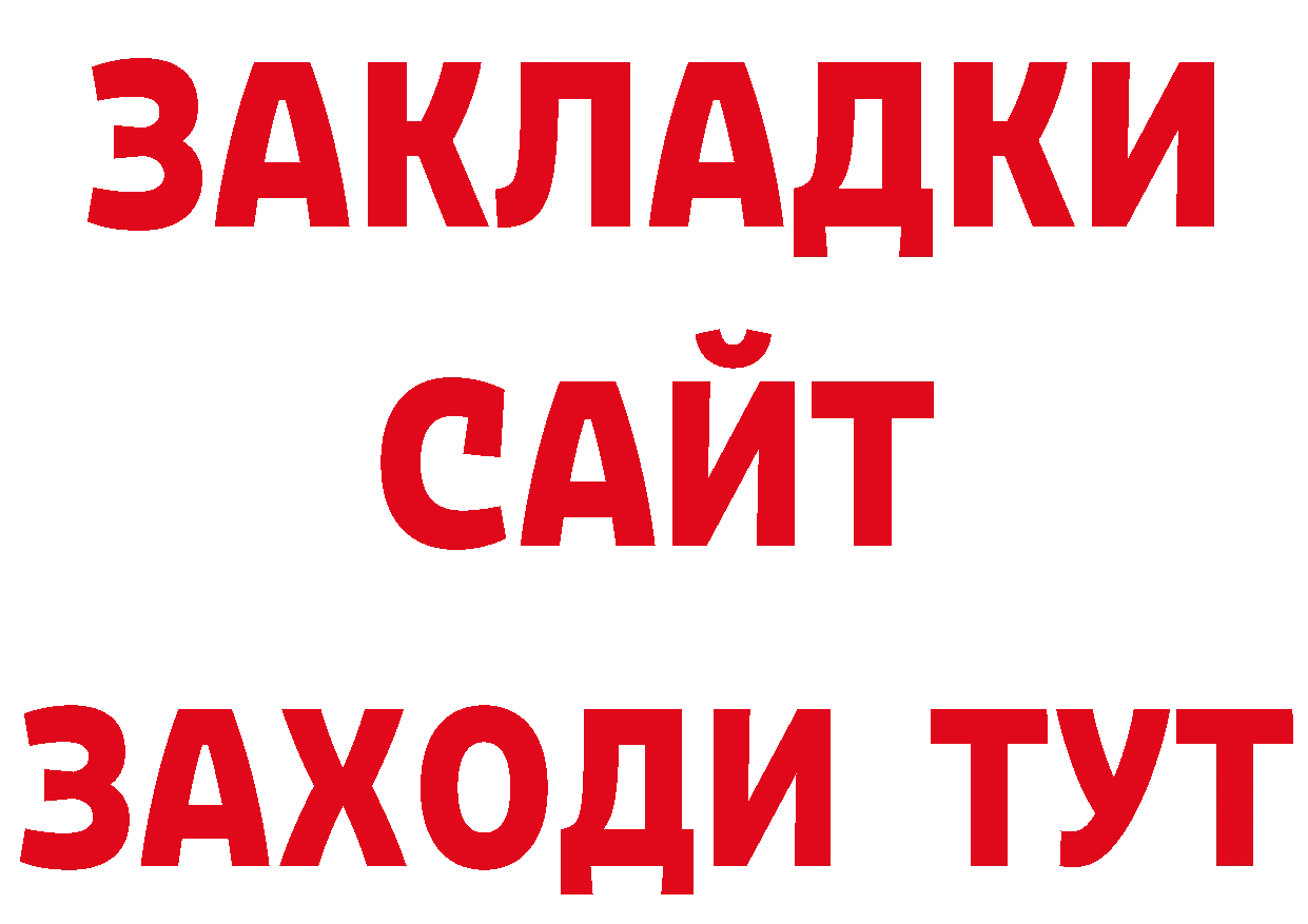 КОКАИН Эквадор как войти сайты даркнета mega Вилючинск