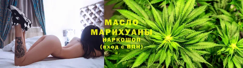 ТГК Wax  Вилючинск 